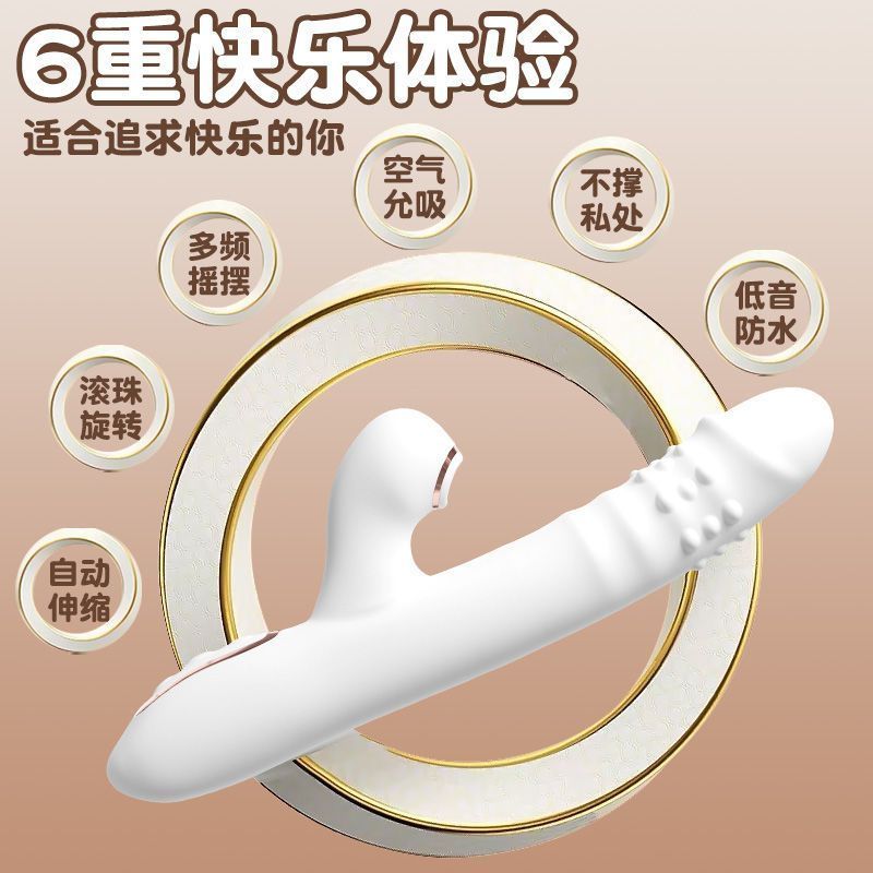 充电全自动伸缩震动女用自慰器按摩棒成人用品性玩具解压情趣夫妻