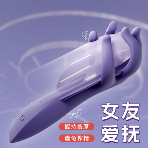 Tender Hands Automatic Male Masturbator |   Rechargeable Penis Massager & Training Cup