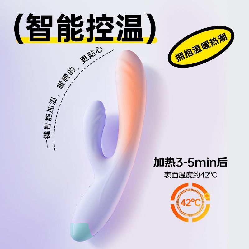 杰士邦震动女用成人情趣女性女性用品私处自慰器玩具专用多频振动