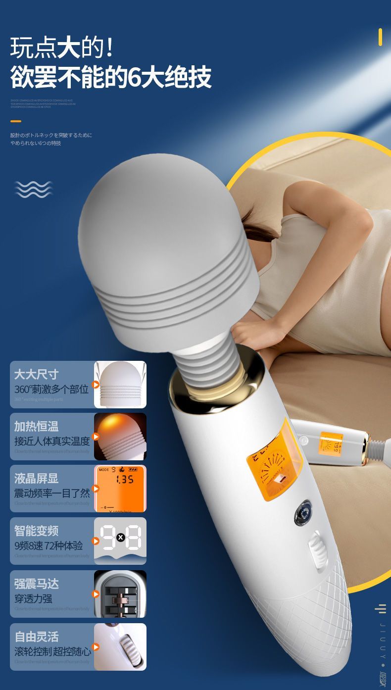 姬欲AV棒震动成人自慰器女性专用夫妻按摩神器情趣玩具女用品