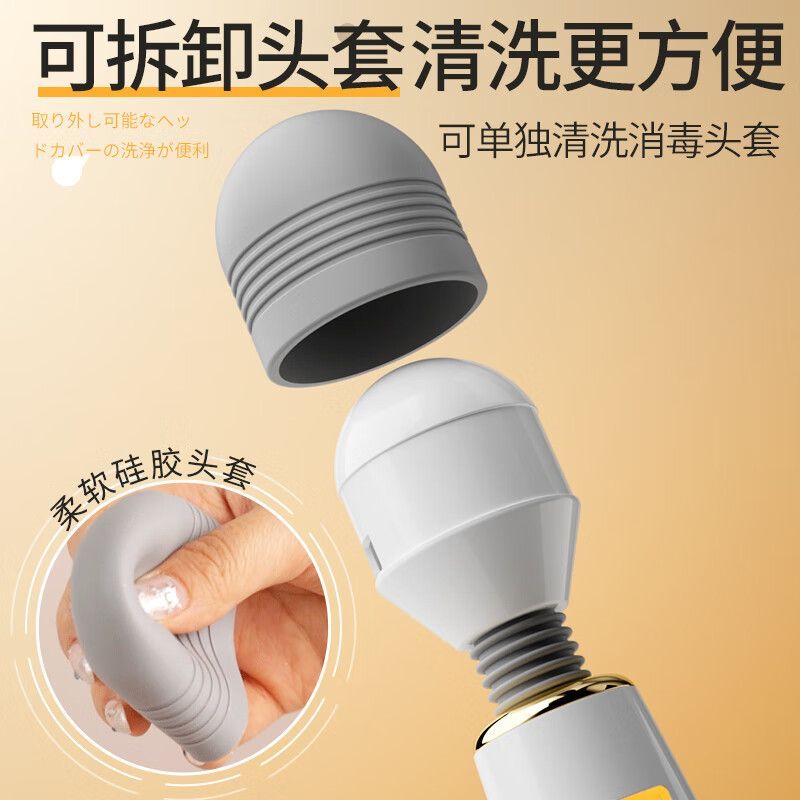 姬欲AV棒震动成人自慰器女性专用夫妻按摩神器情趣玩具女用品