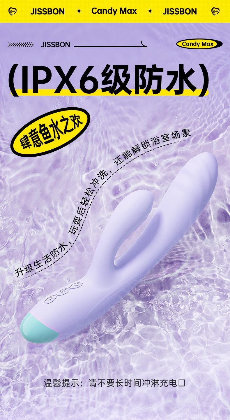 杰士邦震动女用成人情趣女性女性用品私处自慰器玩具专用多频振动