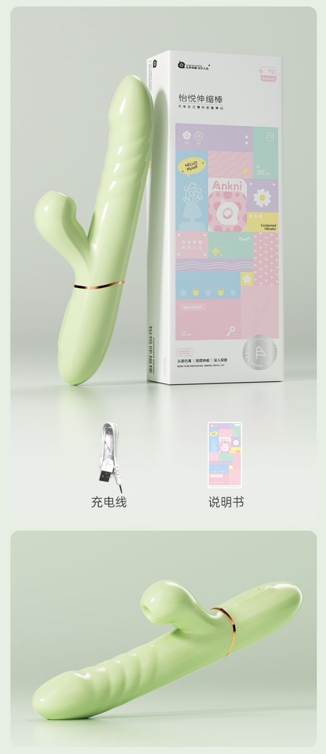 谜姬震动棒伸缩吮吸转珠棒强力女性自慰器成人情趣女用品玩具