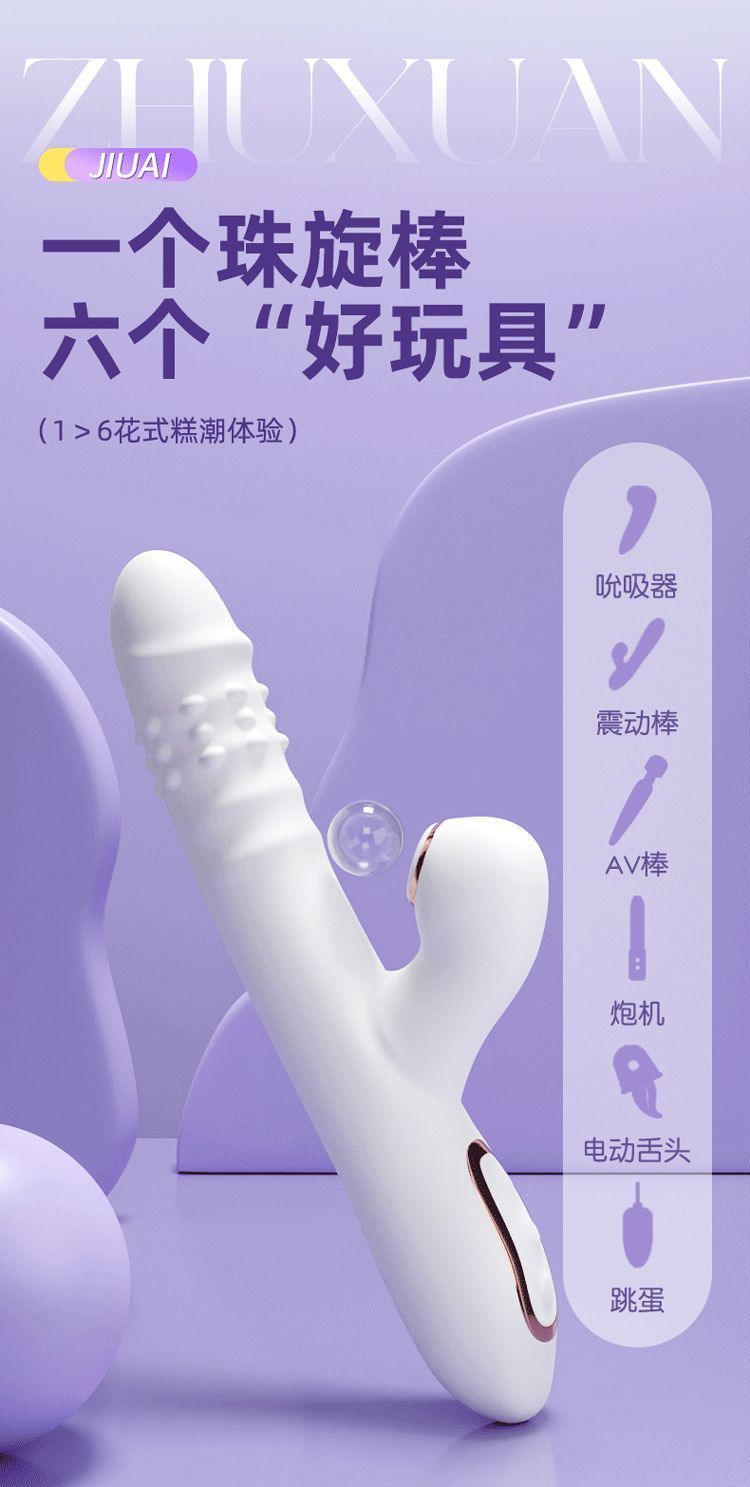 充电全自动伸缩震动女用自慰器按摩棒成人用品性玩具解压情趣夫妻