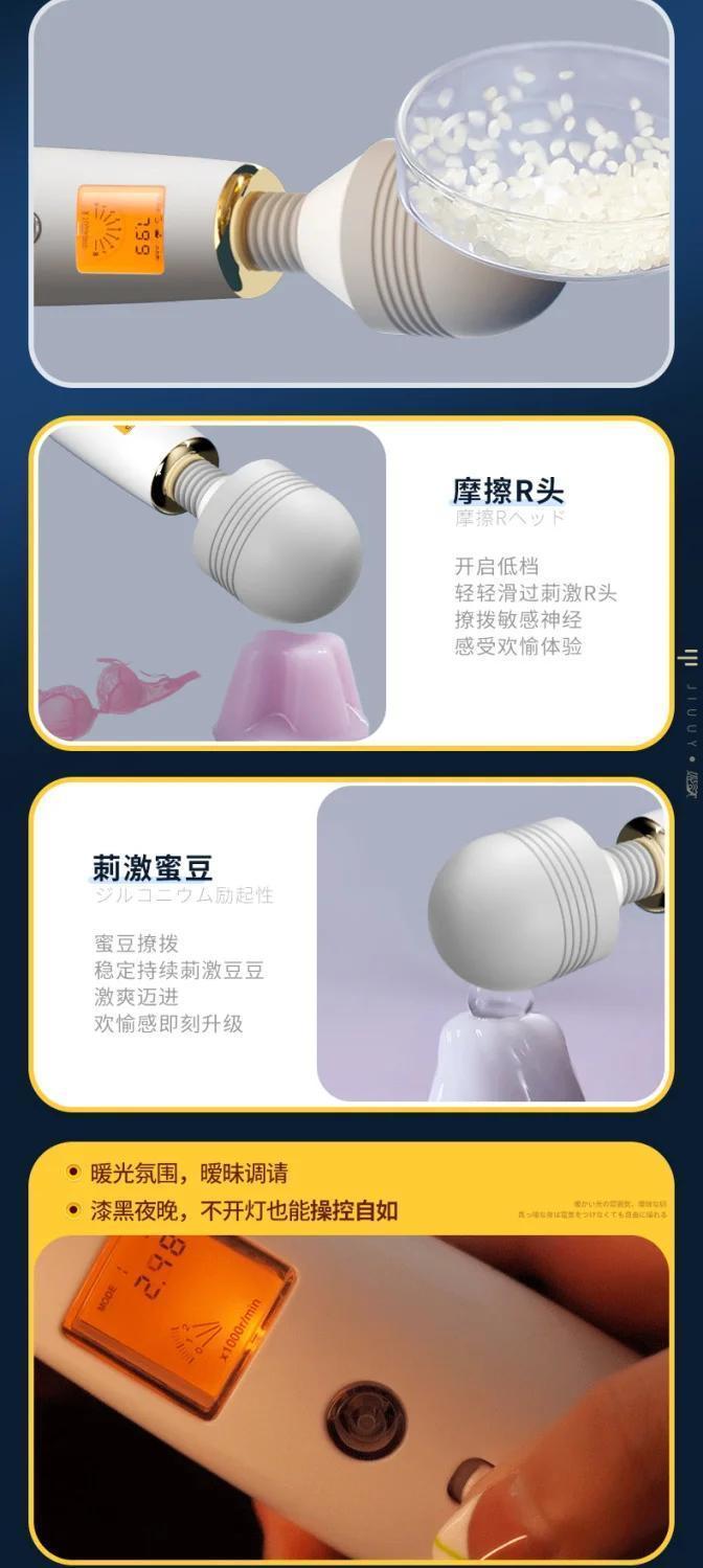 姬欲AV棒震动成人自慰器女性专用夫妻按摩神器情趣玩具女用品