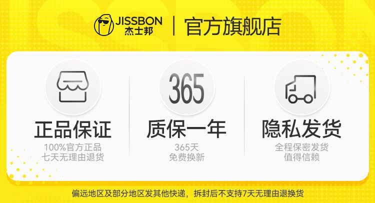 杰士邦震动棒成人情趣女性用品女人专用G点神器超软玩具新手