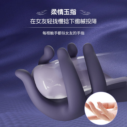 Tender Hands Automatic Male Masturbator |   Rechargeable Penis Massager & Training Cup