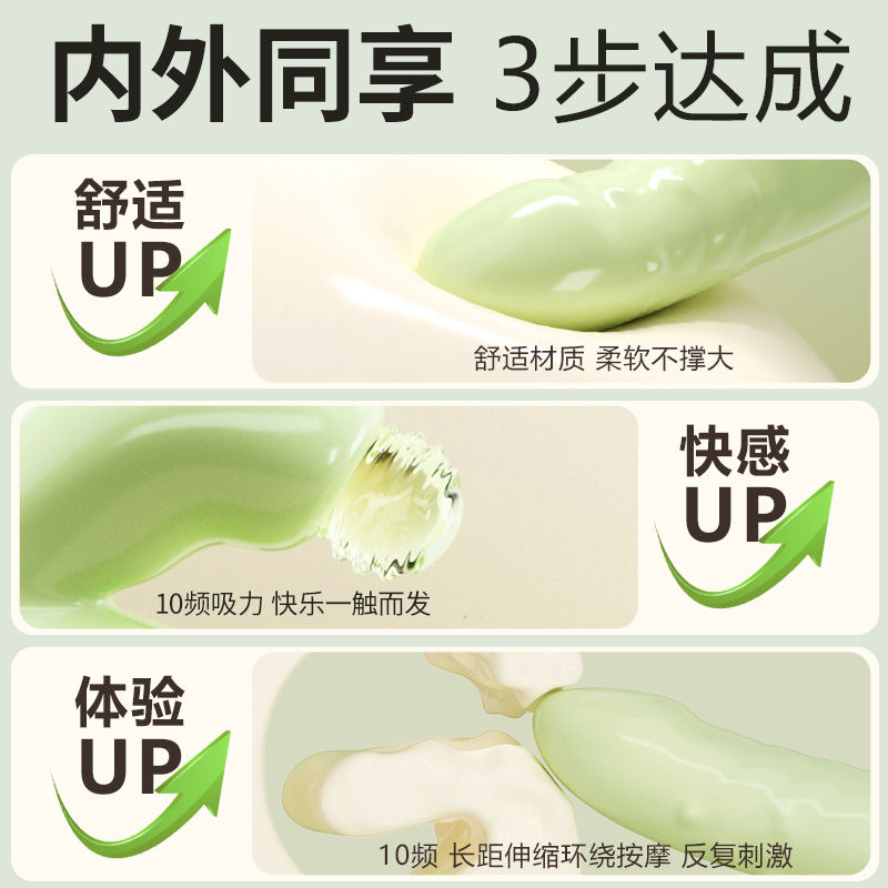 谜姬震动棒伸缩吮吸转珠棒强力女性自慰器成人情趣女用品玩具