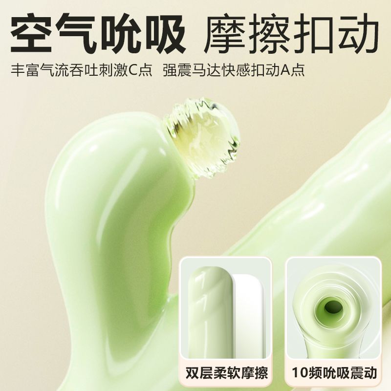 谜姬震动棒伸缩吮吸转珠棒强力女性自慰器成人情趣女用品玩具