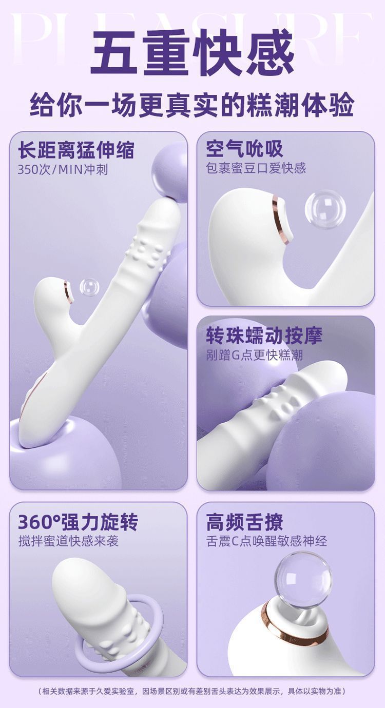 充电全自动伸缩震动女用自慰器按摩棒成人用品性玩具解压情趣夫妻