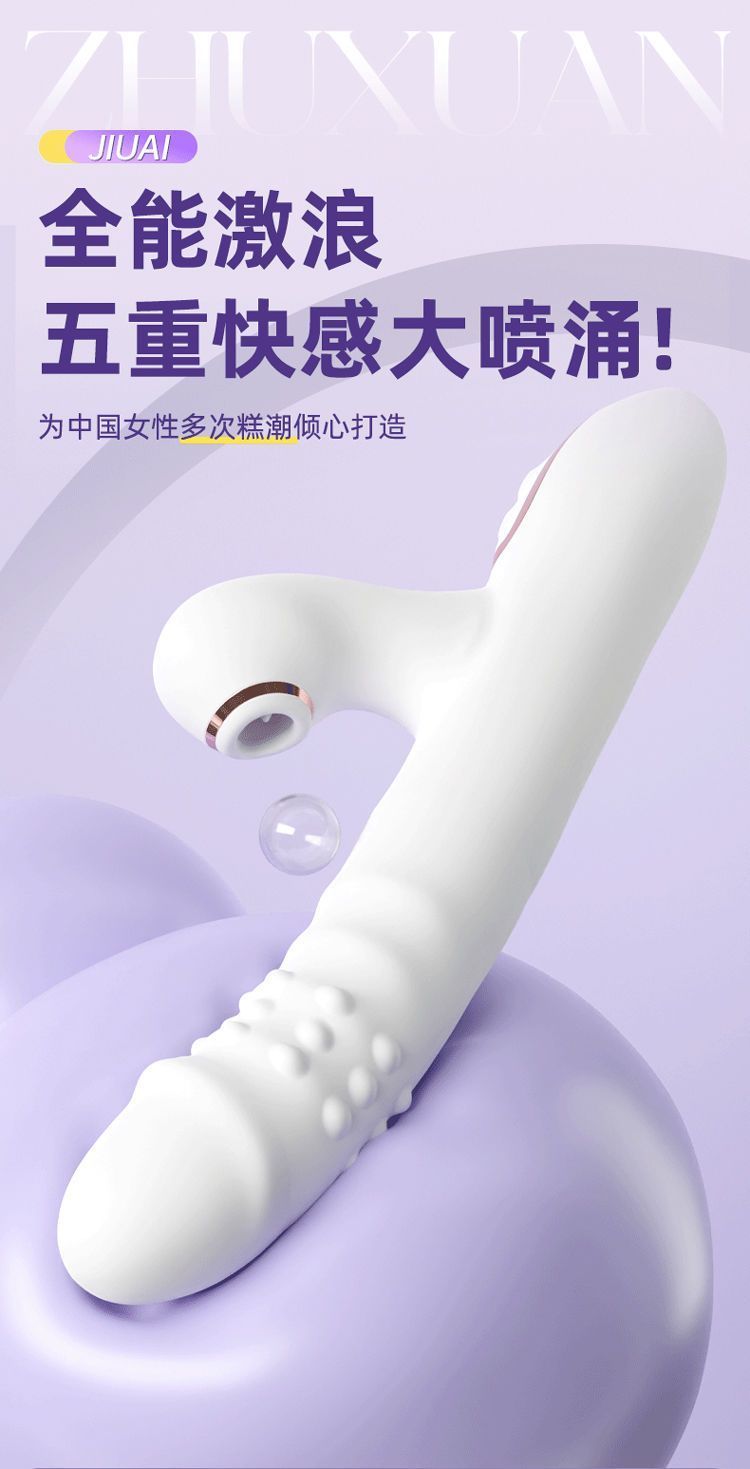 充电全自动伸缩震动女用自慰器按摩棒成人用品性玩具解压情趣夫妻