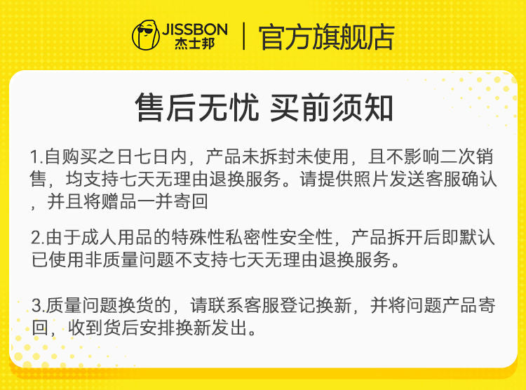 杰士邦震动女用成人情趣女性女性用品私处自慰器玩具专用多频振动