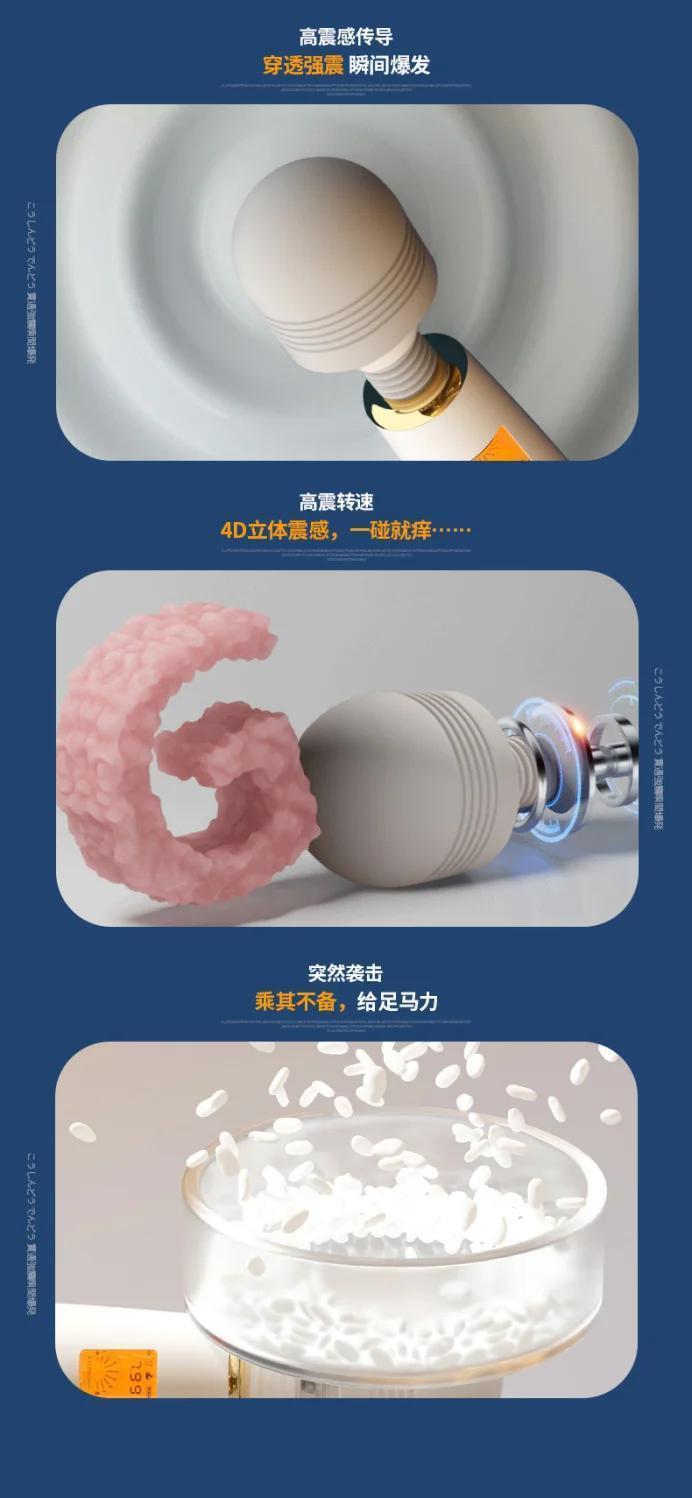 姬欲AV棒震动成人自慰器女性专用夫妻按摩神器情趣玩具女用品
