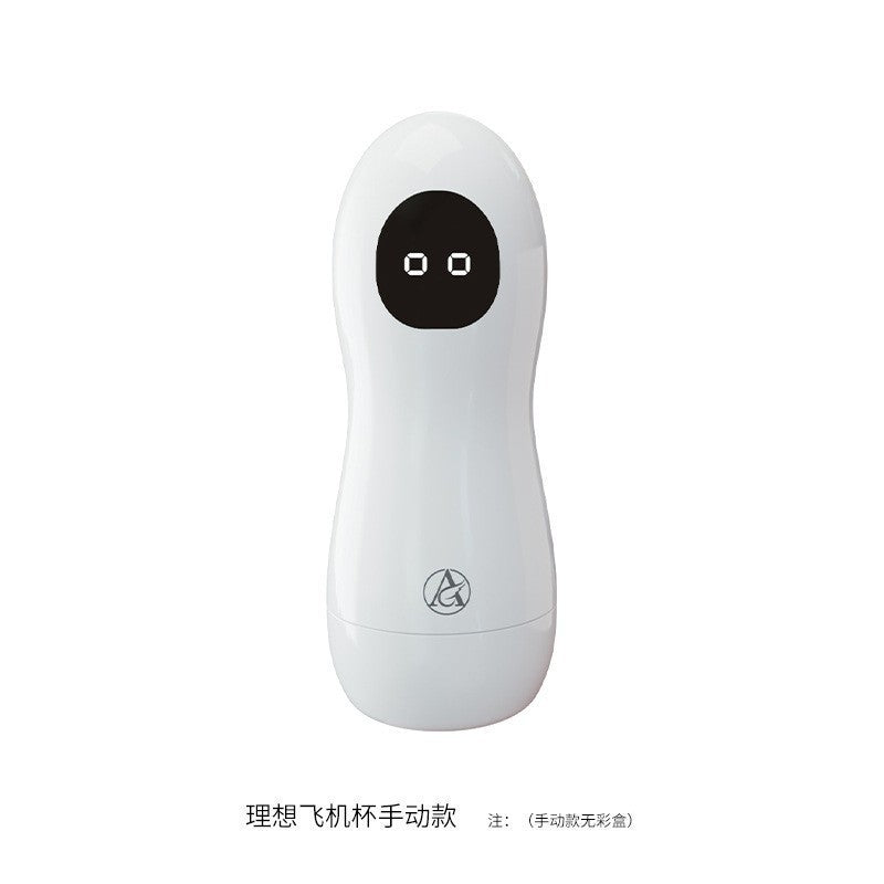 飞机杯男性手动/震动飞机杯男用按摩杯
