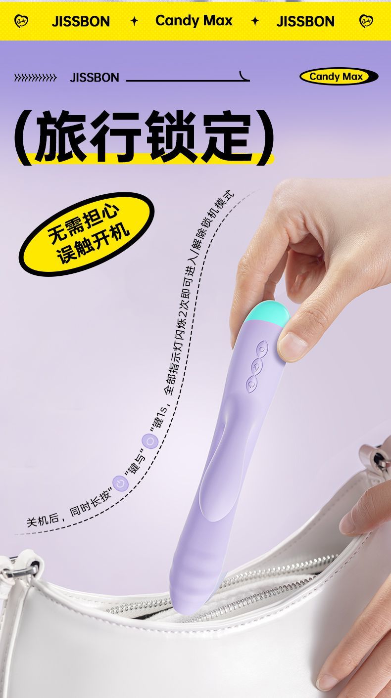 杰士邦震动女用成人情趣女性女性用品私处自慰器玩具专用多频振动