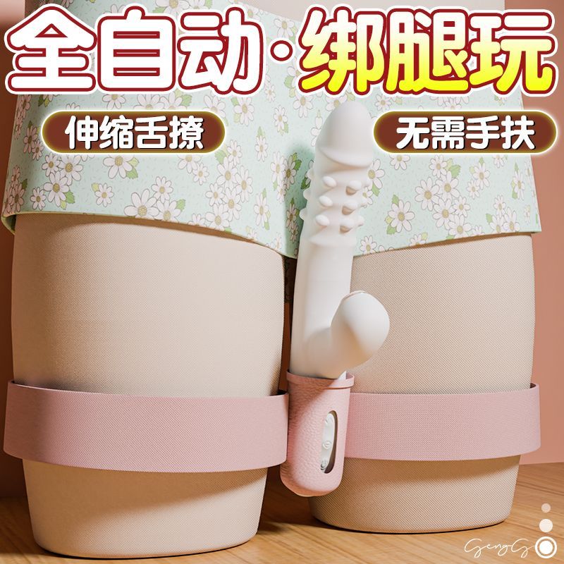 充电全自动伸缩震动女用自慰器按摩棒成人用品性玩具解压情趣夫妻