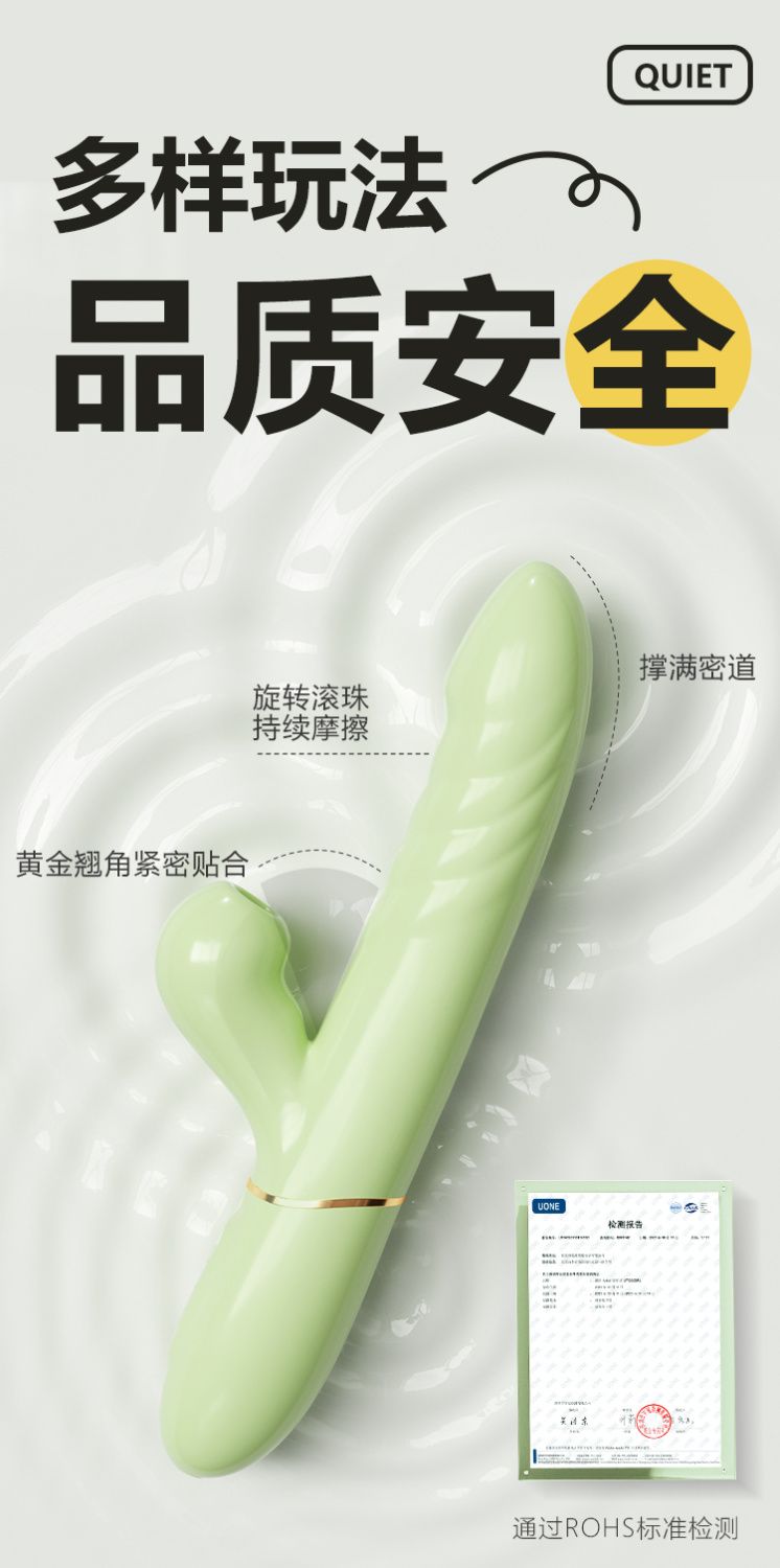 谜姬震动棒伸缩吮吸转珠棒强力女性自慰器成人情趣女用品玩具