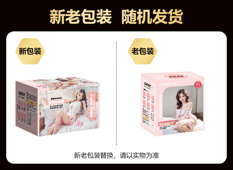 小巧美臀倒模屁股名器飞机杯男用自慰器情趣成人用品
