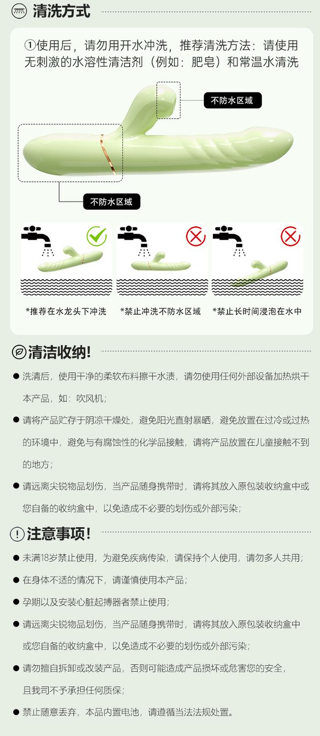 谜姬震动棒伸缩吮吸转珠棒强力女性自慰器成人情趣女用品玩具