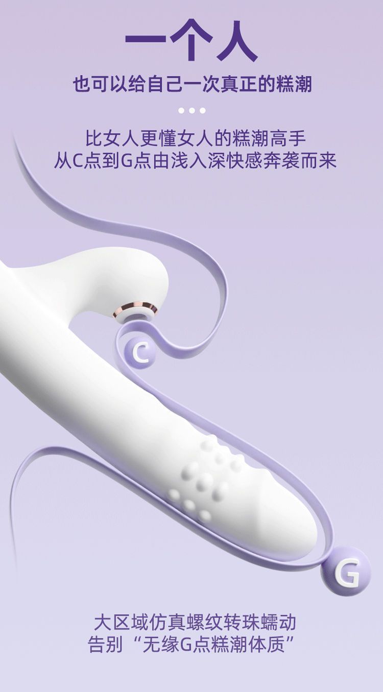 充电全自动伸缩震动女用自慰器按摩棒成人用品性玩具解压情趣夫妻