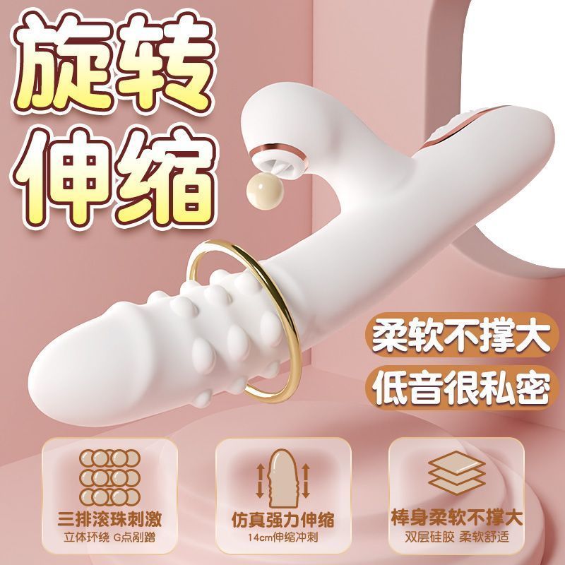 充电全自动伸缩震动女用自慰器按摩棒成人用品性玩具解压情趣夫妻
