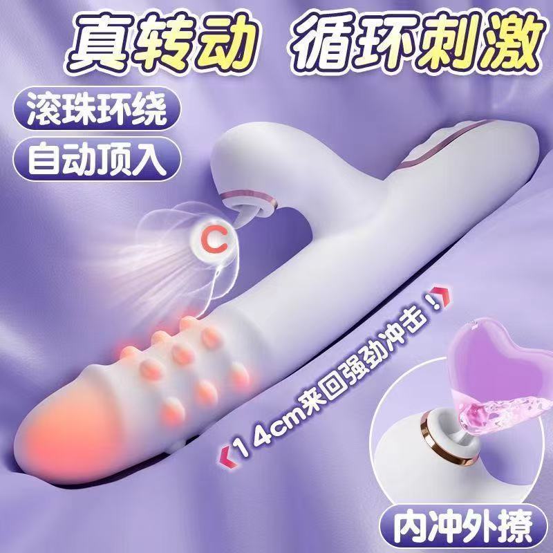 充电全自动伸缩震动女用自慰器按摩棒成人用品性玩具解压情趣夫妻