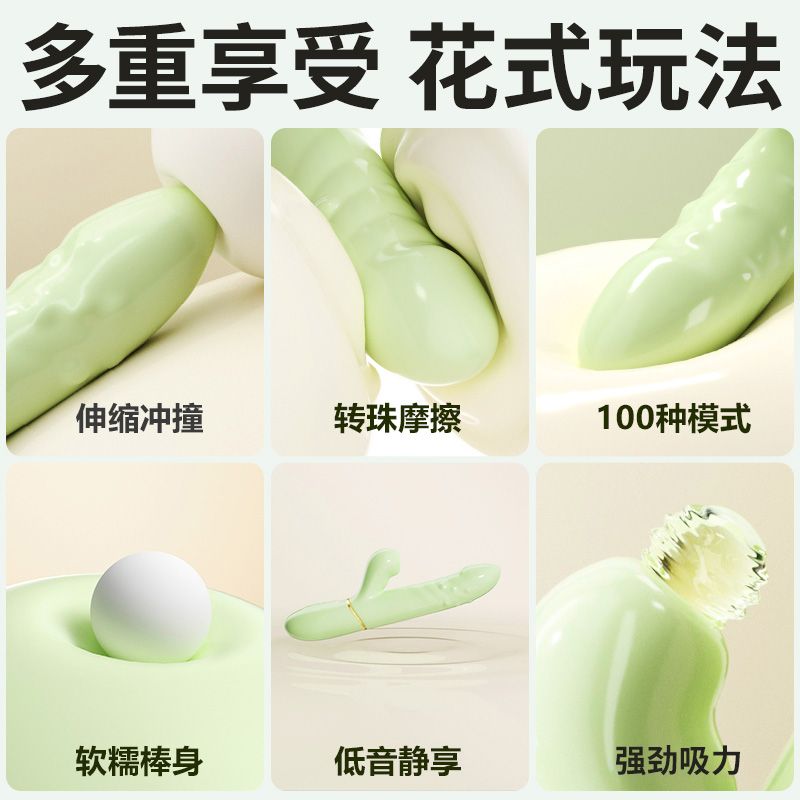 谜姬震动棒伸缩吮吸转珠棒强力女性自慰器成人情趣女用品玩具
