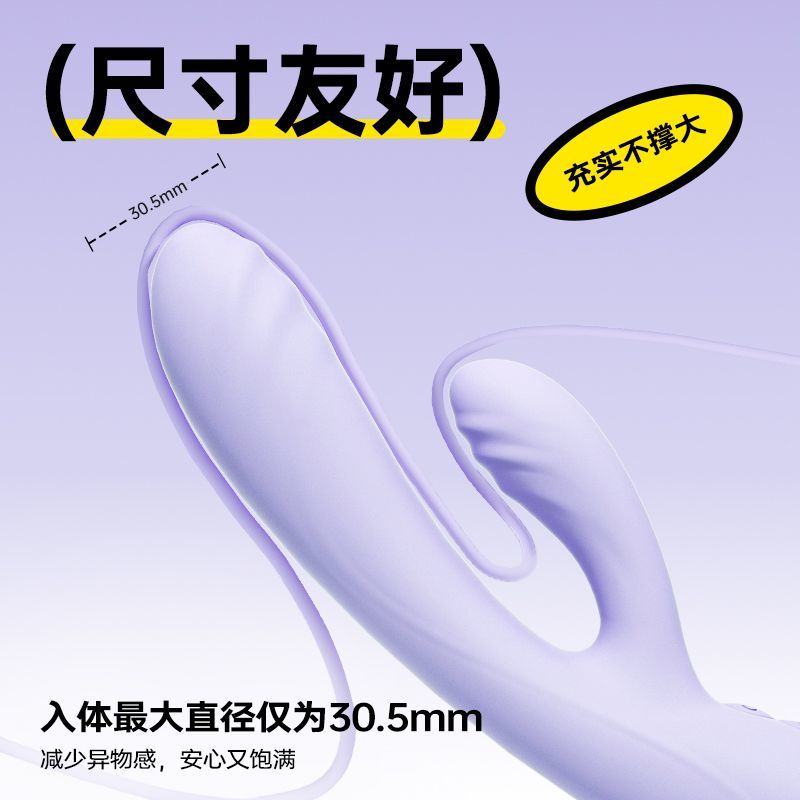 杰士邦震动女用成人情趣女性女性用品私处自慰器玩具专用多频振动