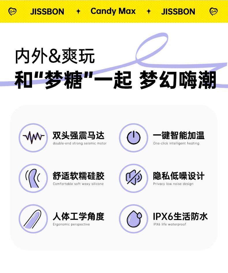 杰士邦震动女用成人情趣女性女性用品私处自慰器玩具专用多频振动