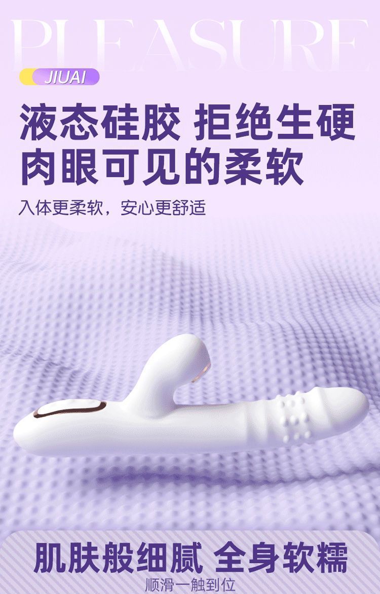 充电全自动伸缩震动女用自慰器按摩棒成人用品性玩具解压情趣夫妻