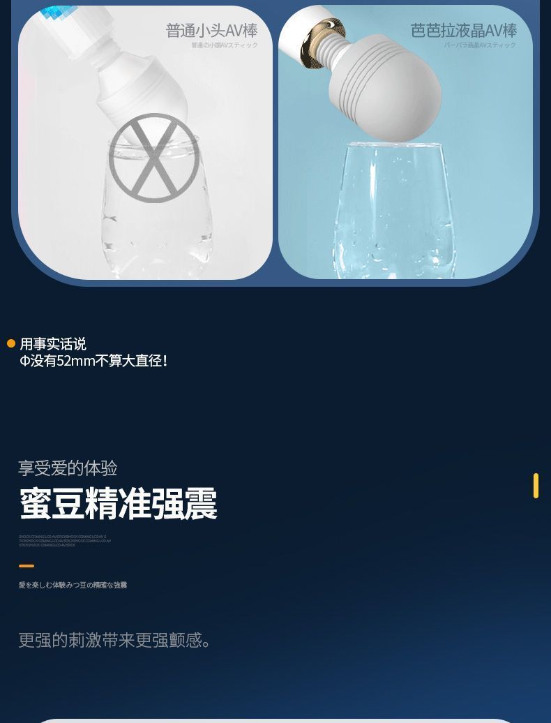 姬欲AV棒震动成人自慰器女性专用夫妻按摩神器情趣玩具女用品