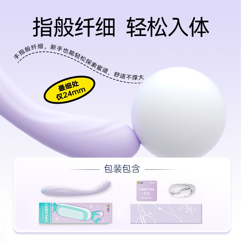 杰士邦震动棒成人情趣女性用品女人专用G点神器超软玩具新手