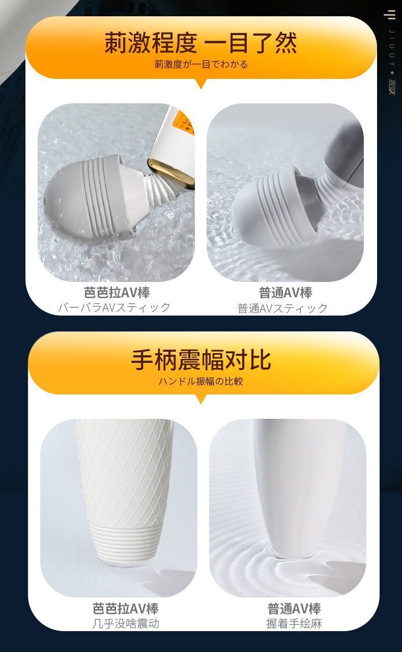 姬欲AV棒震动成人自慰器女性专用夫妻按摩神器情趣玩具女用品