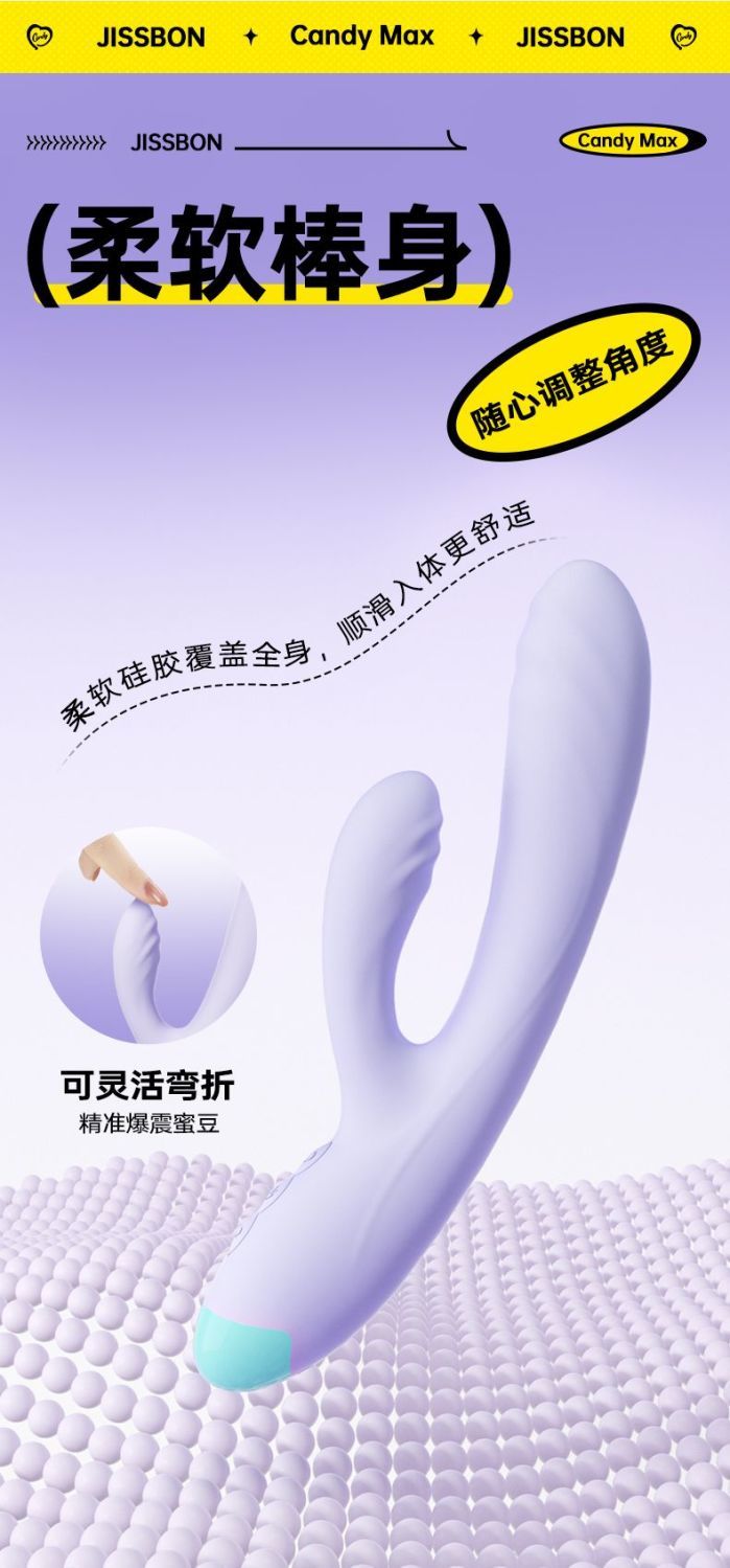 杰士邦震动女用成人情趣女性女性用品私处自慰器玩具专用多频振动