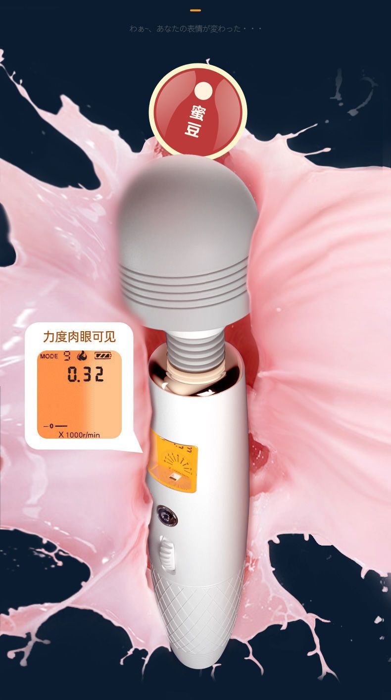 姬欲AV棒震动成人自慰器女性专用夫妻按摩神器情趣玩具女用品