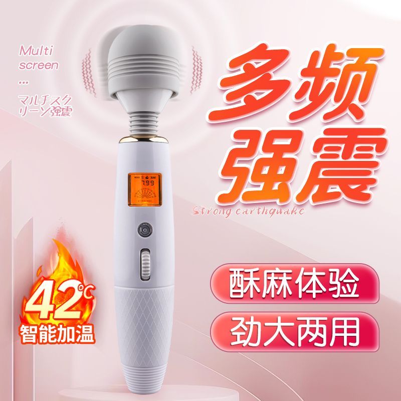 姬欲AV棒震动成人自慰器女性专用夫妻按摩神器情趣玩具女用品
