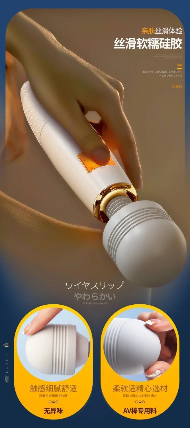 姬欲AV棒震动成人自慰器女性专用夫妻按摩神器情趣玩具女用品