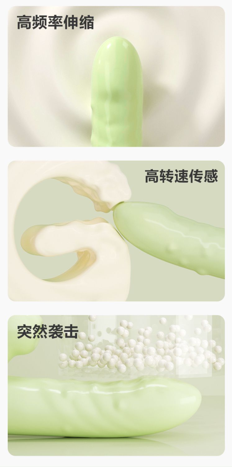 谜姬震动棒伸缩吮吸转珠棒强力女性自慰器成人情趣女用品玩具