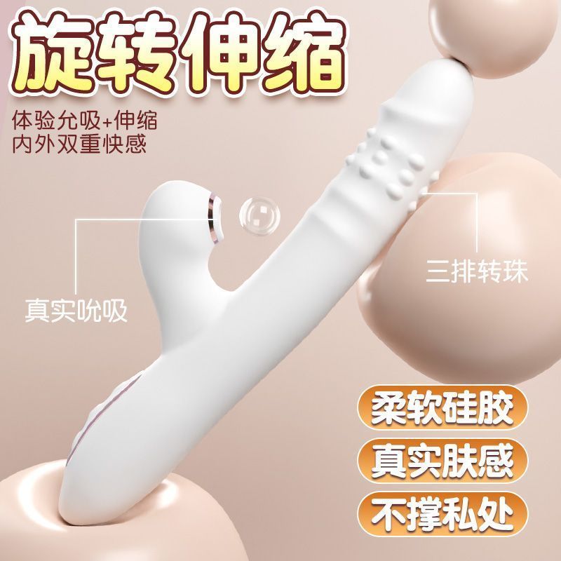 充电全自动伸缩震动女用自慰器按摩棒成人用品性玩具解压情趣夫妻