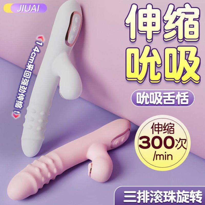充电全自动伸缩震动女用自慰器按摩棒成人用品性玩具解压情趣夫妻