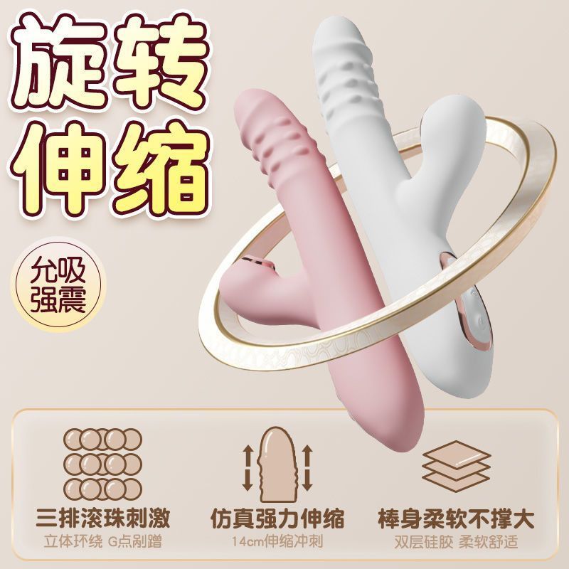 充电全自动伸缩震动女用自慰器按摩棒成人用品性玩具解压情趣夫妻