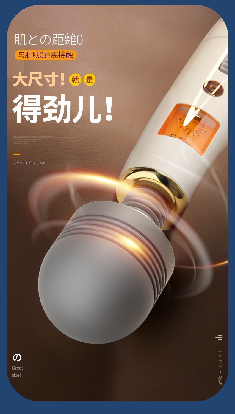 姬欲AV棒震动成人自慰器女性专用夫妻按摩神器情趣玩具女用品
