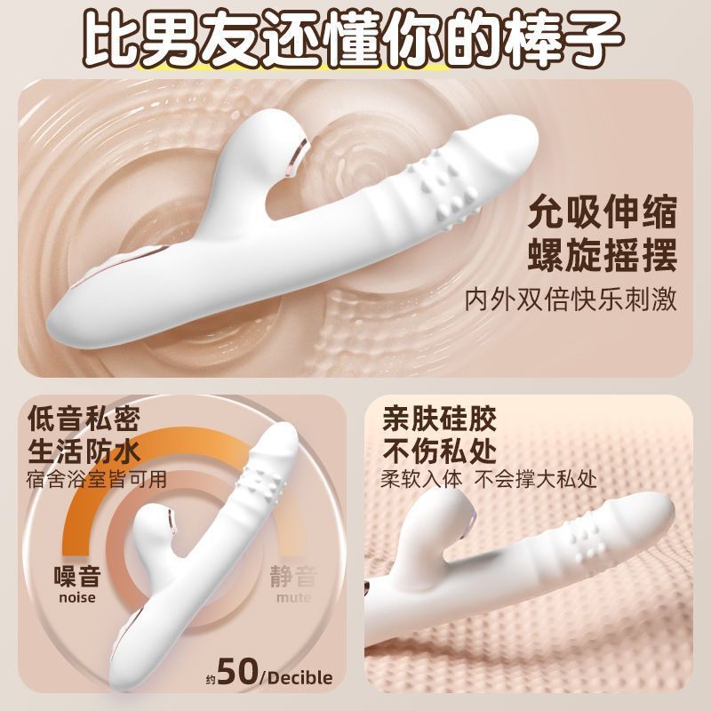 充电全自动伸缩震动女用自慰器按摩棒成人用品性玩具解压情趣夫妻