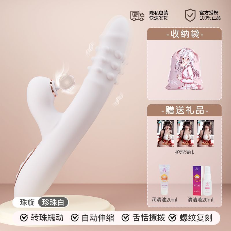 充电全自动伸缩震动女用自慰器按摩棒成人用品性玩具解压情趣夫妻