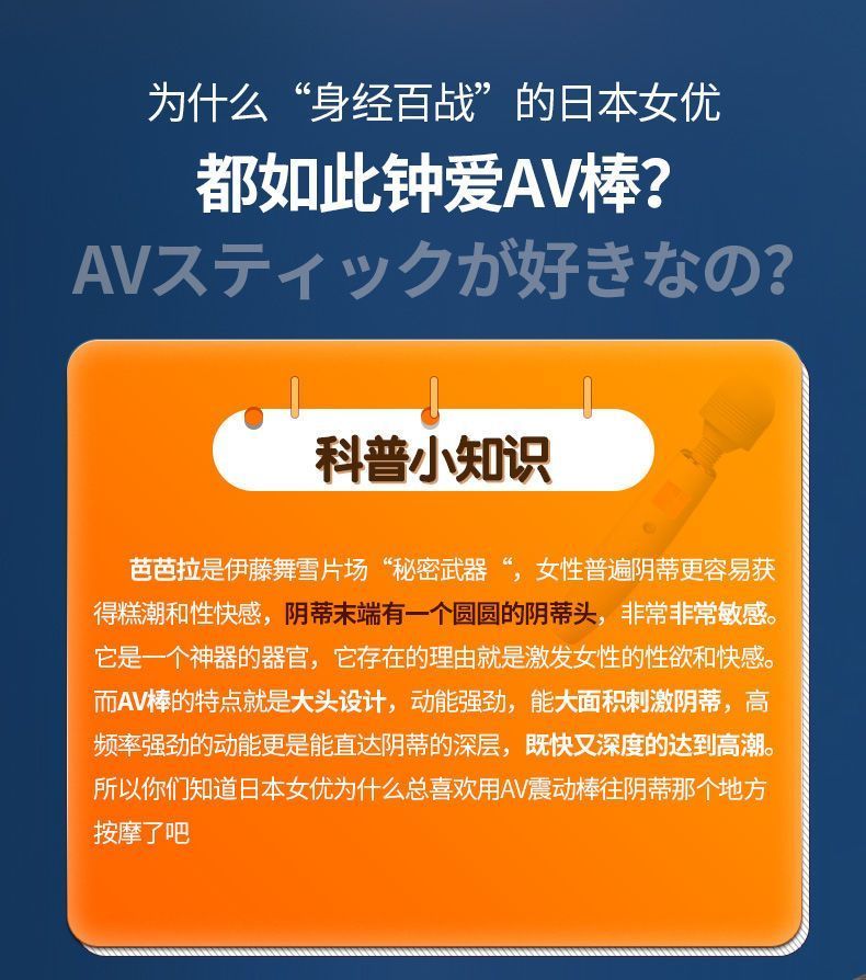 姬欲AV棒震动成人自慰器女性专用夫妻按摩神器情趣玩具女用品