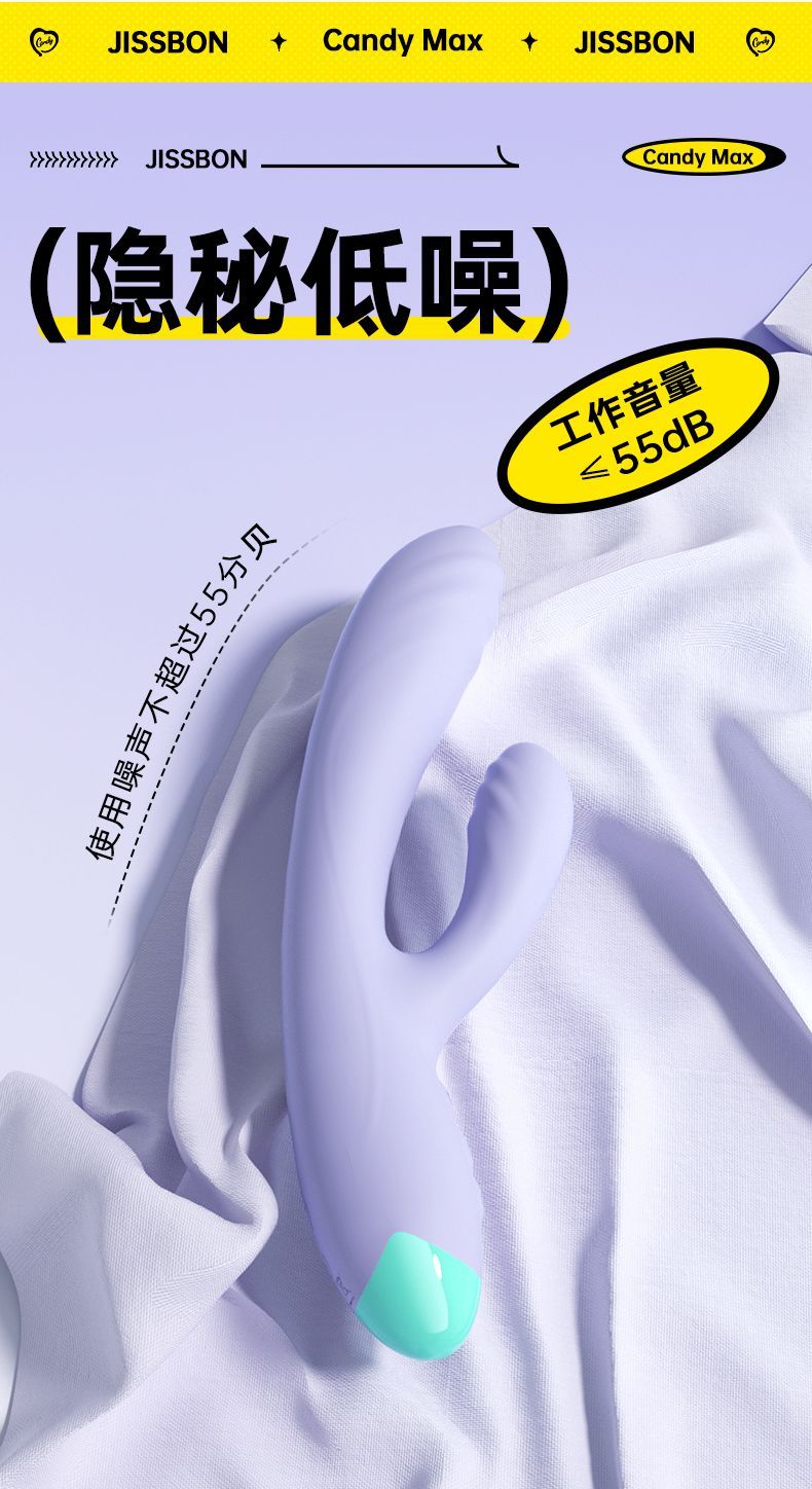 杰士邦震动女用成人情趣女性女性用品私处自慰器玩具专用多频振动