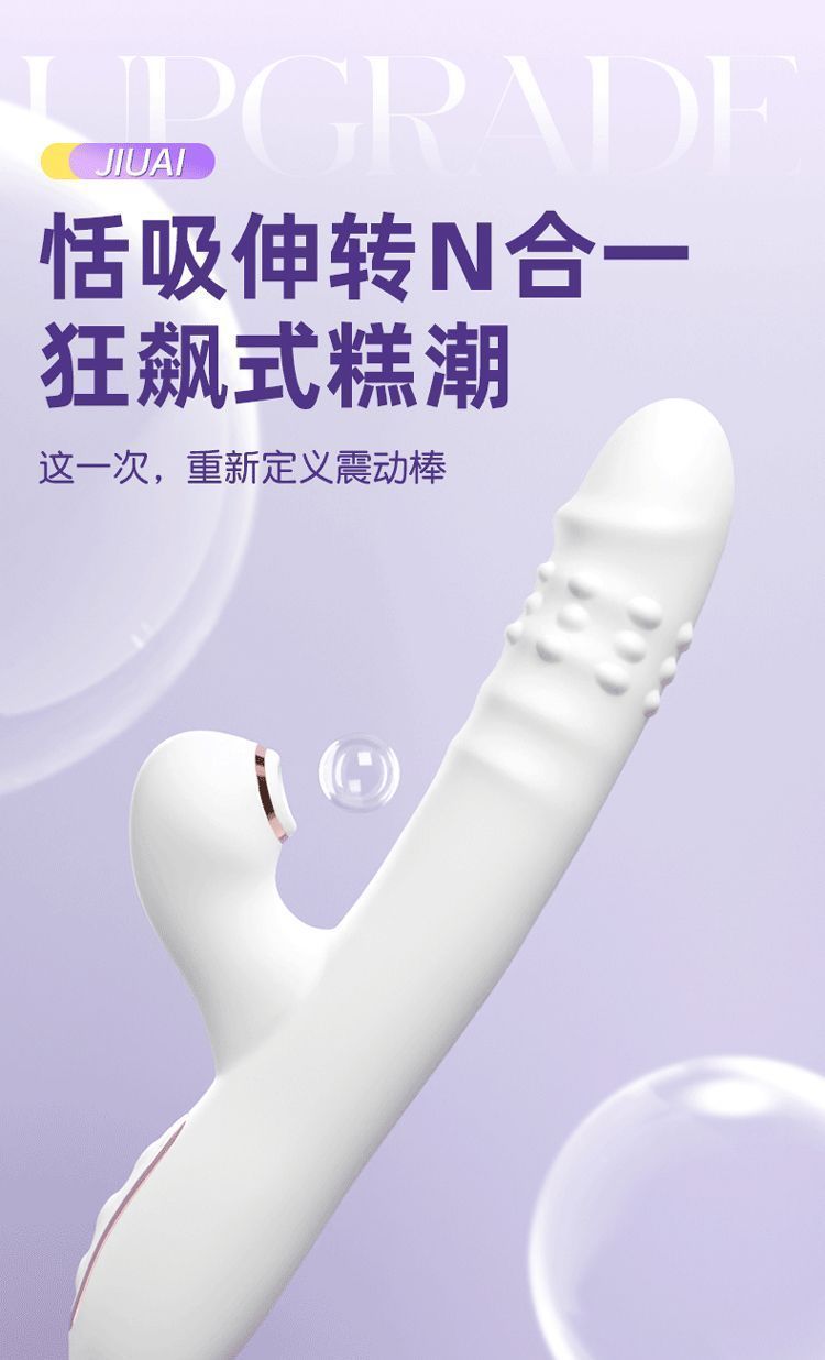 充电全自动伸缩震动女用自慰器按摩棒成人用品性玩具解压情趣夫妻