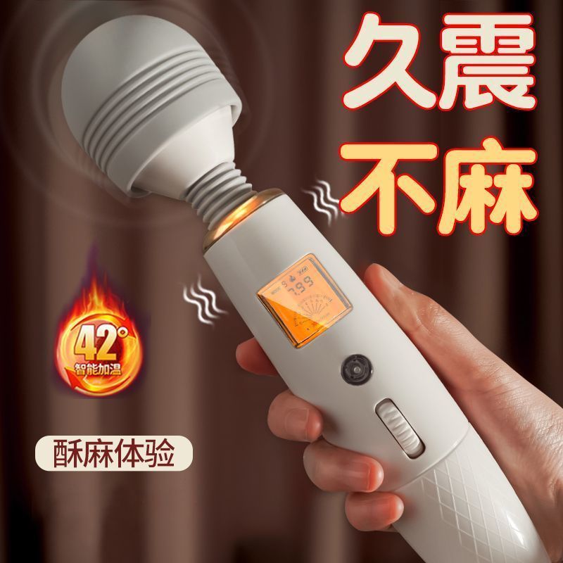 姬欲AV棒震动成人自慰器女性专用夫妻按摩神器情趣玩具女用品