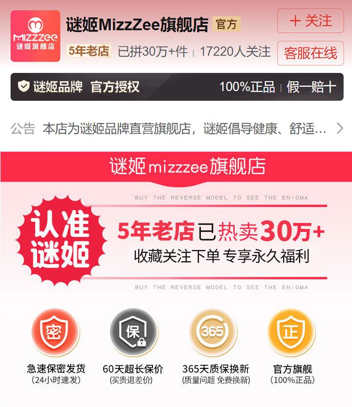 谜姬震动棒伸缩吮吸转珠棒强力女性自慰器成人情趣女用品玩具