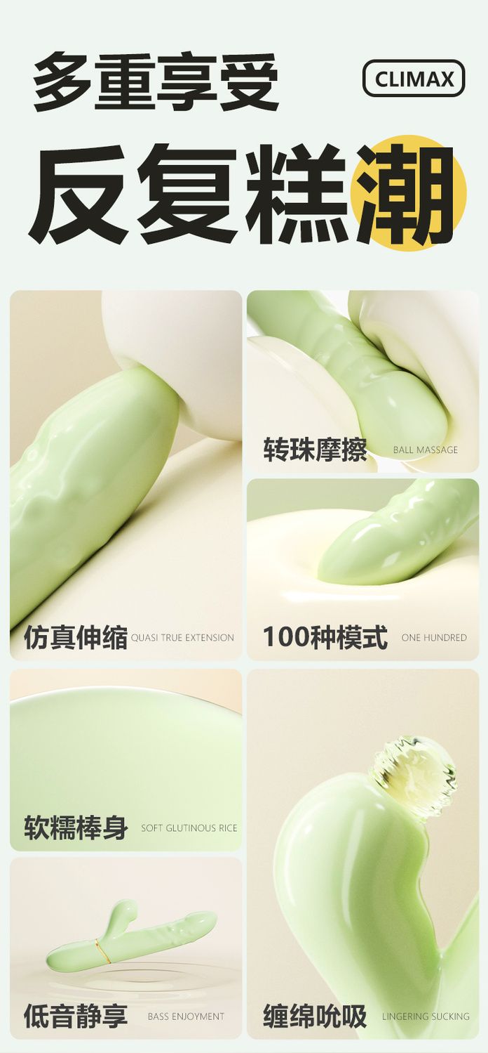 谜姬震动棒伸缩吮吸转珠棒强力女性自慰器成人情趣女用品玩具
